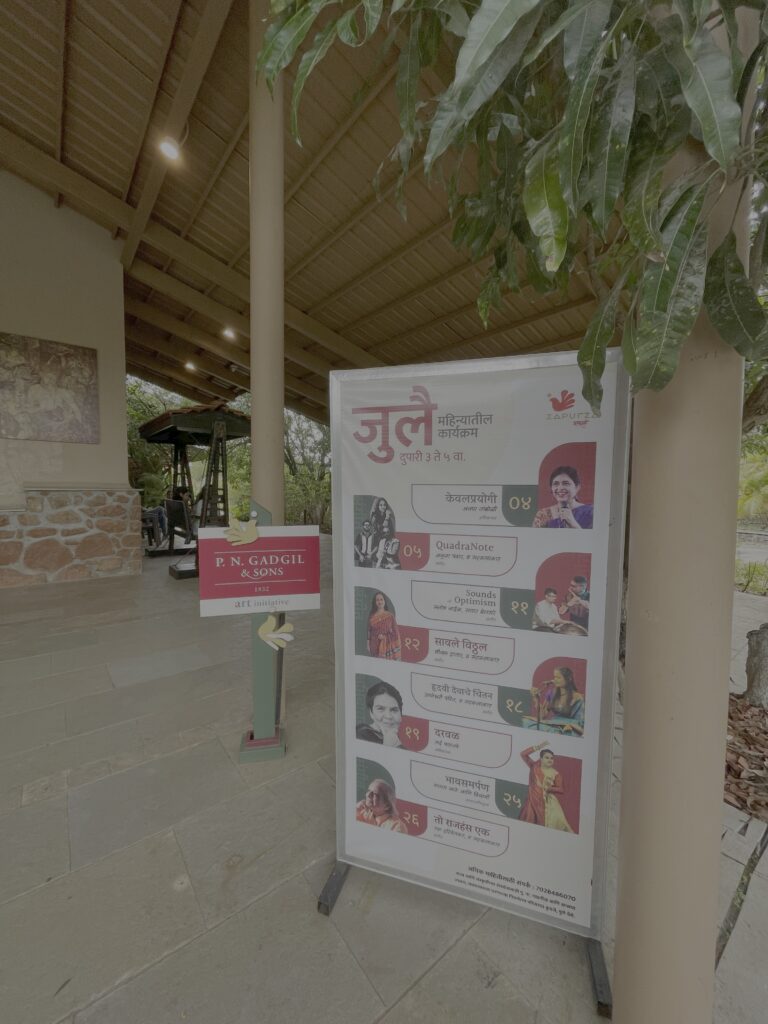 Sounds of Optimism event display at Zapurza Pune