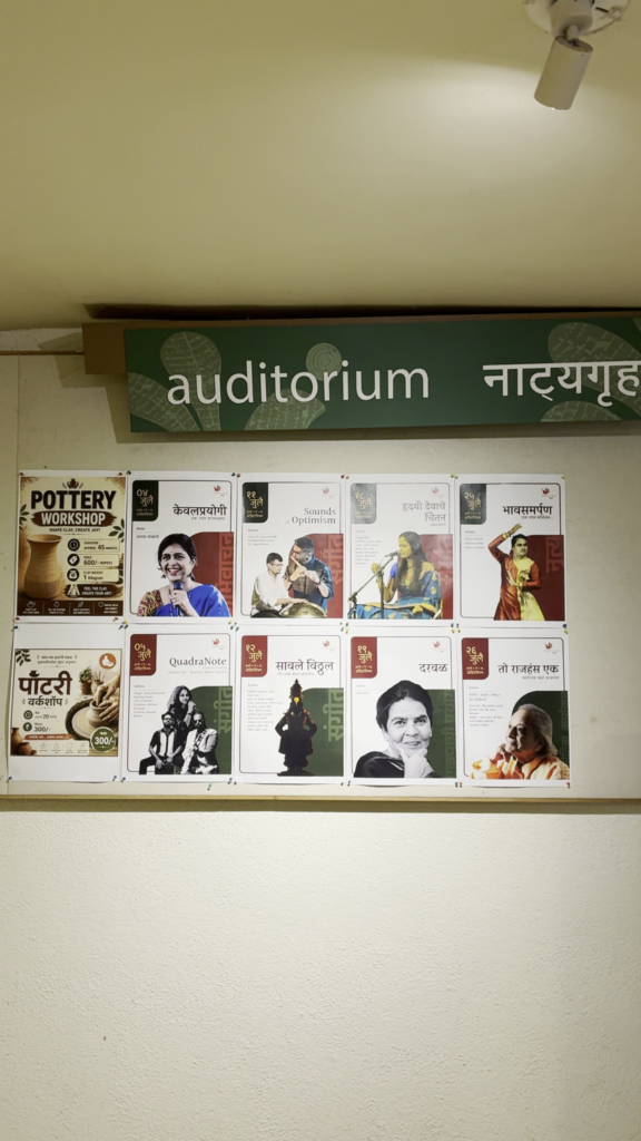 Entrance to the Zapurza auditorium in Pune
